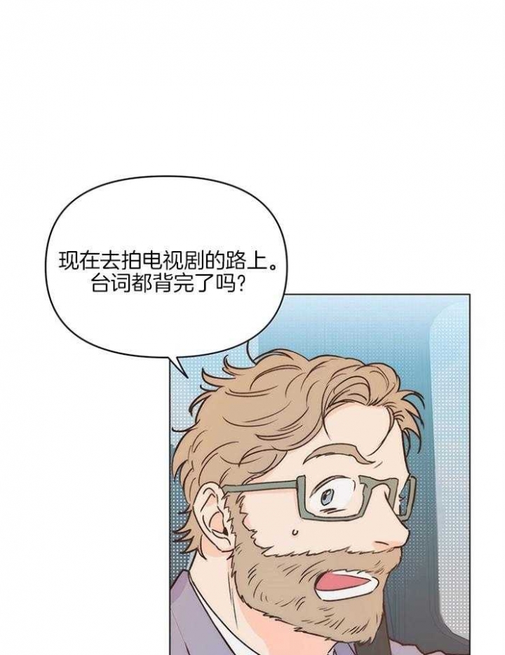 关上一扇门经典语录漫画,第10话2图