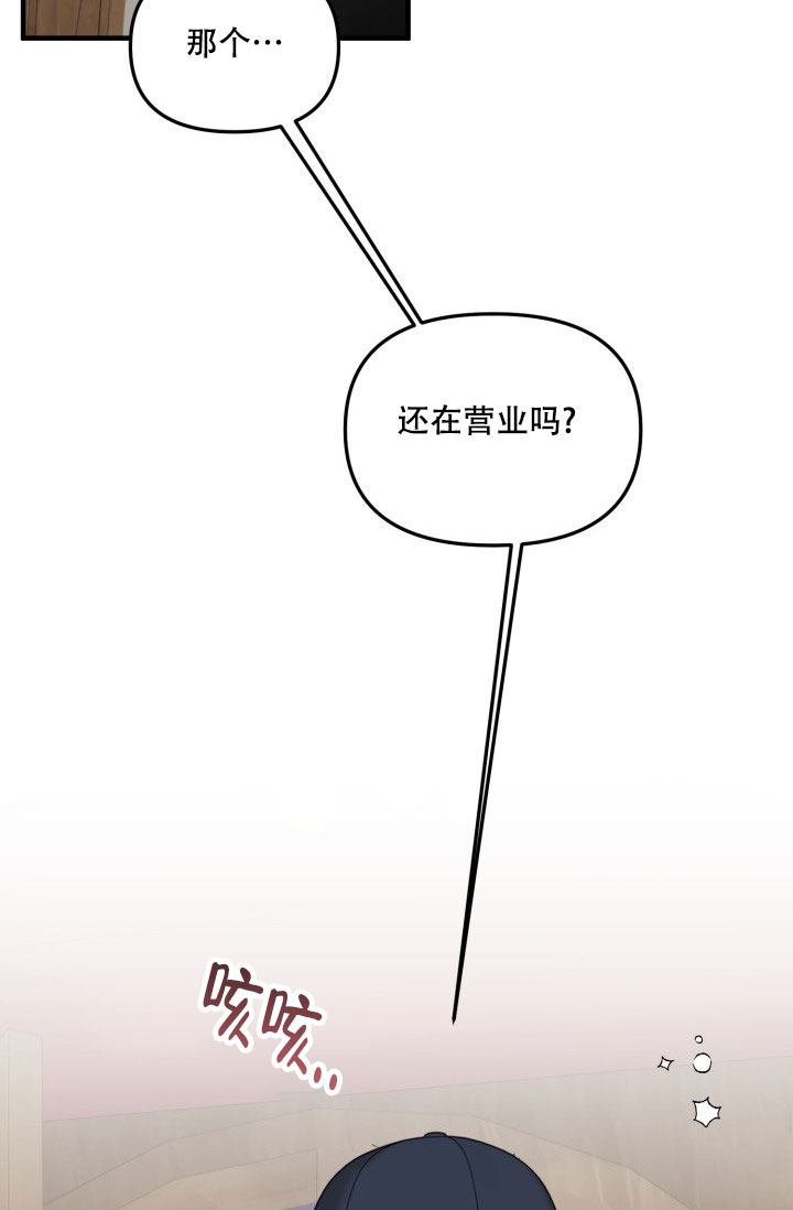 血的游戏李小龙漫画,第1话4图