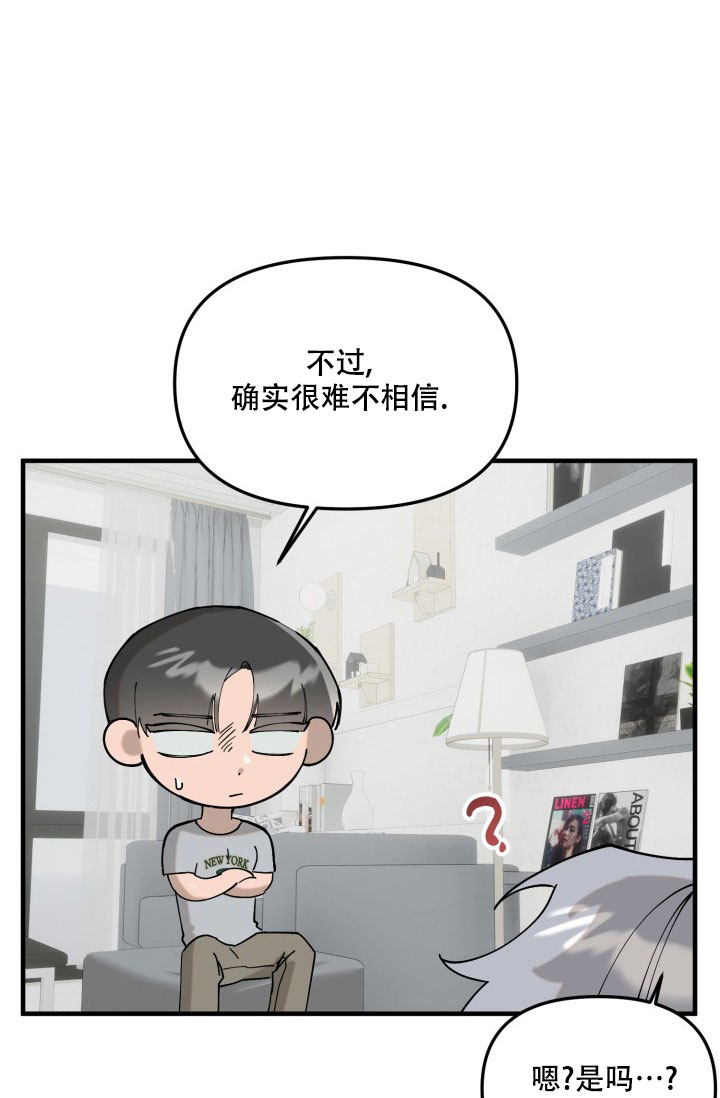 血的游戏漫画,第3话1图