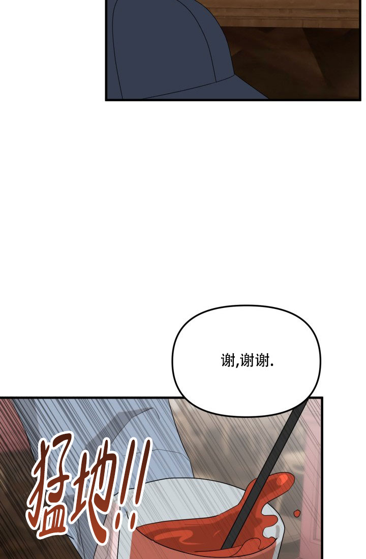 血的游戏李小龙漫画,第1话1图