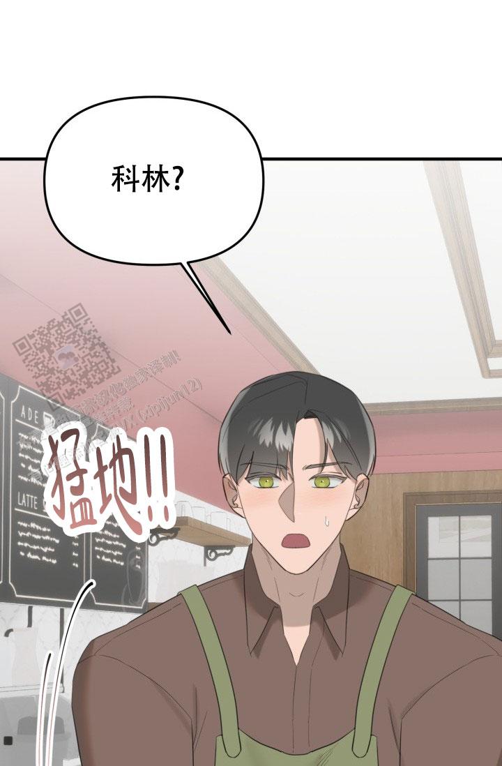 血的游戏漫画,第5话3图