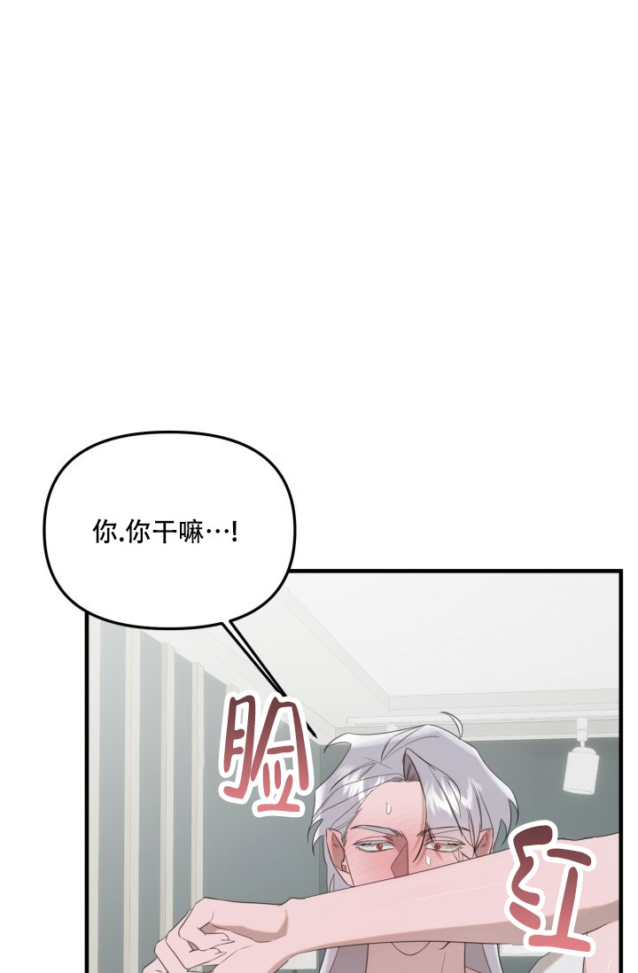 血的游戏漫画,第3话1图