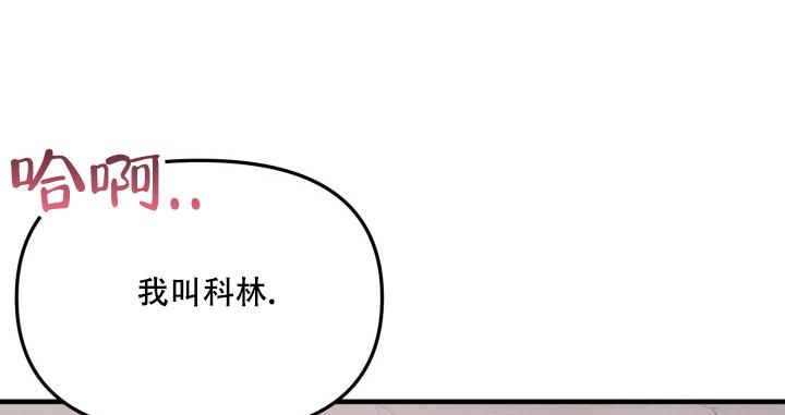 血的游戏漫画,第4话1图