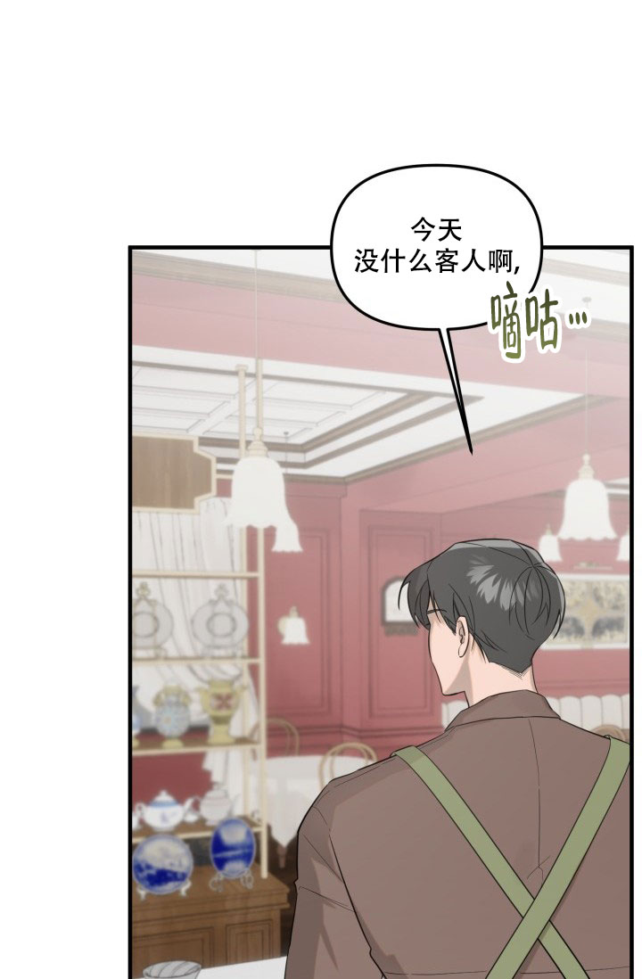 血的游戏李小龙漫画,第1话5图