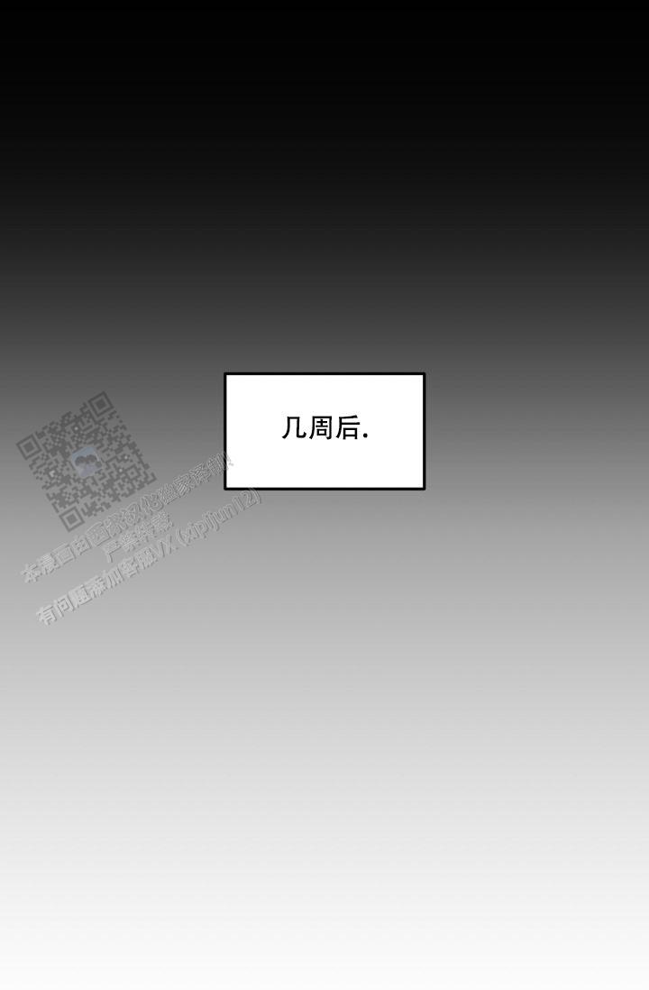 血的游戏漫画,第7话1图