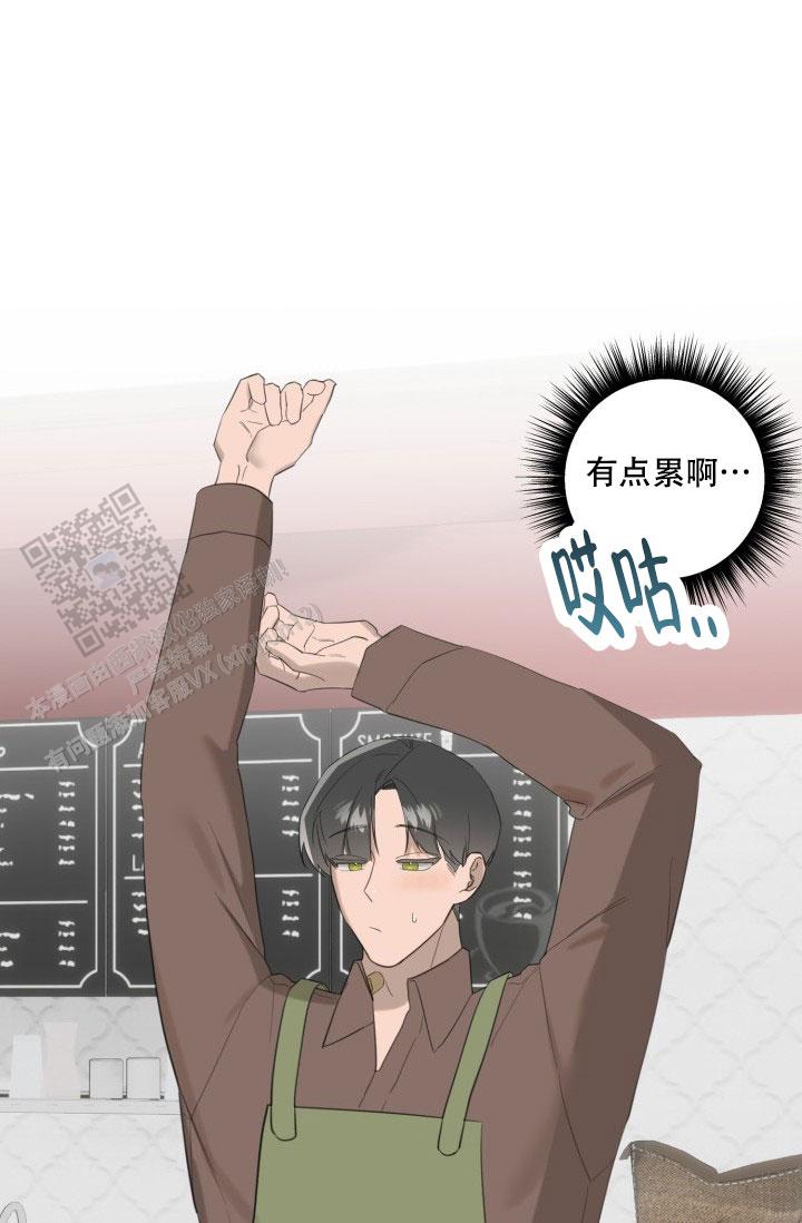 血的游戏漫画,第5话2图