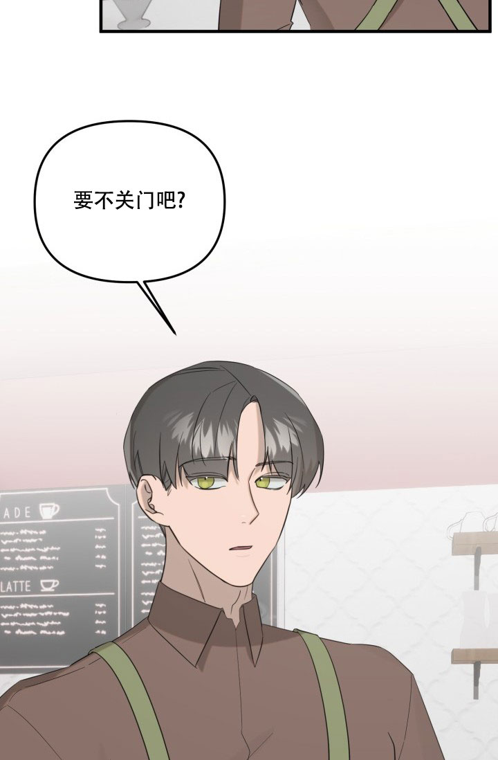 血的游戏李小龙漫画,第1话1图