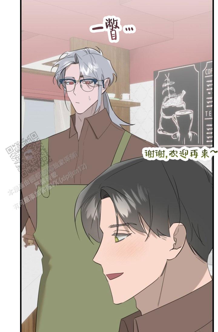 血的游戏漫画漫画,第7话2图