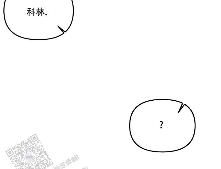 血的游戏漫画,第6话4图