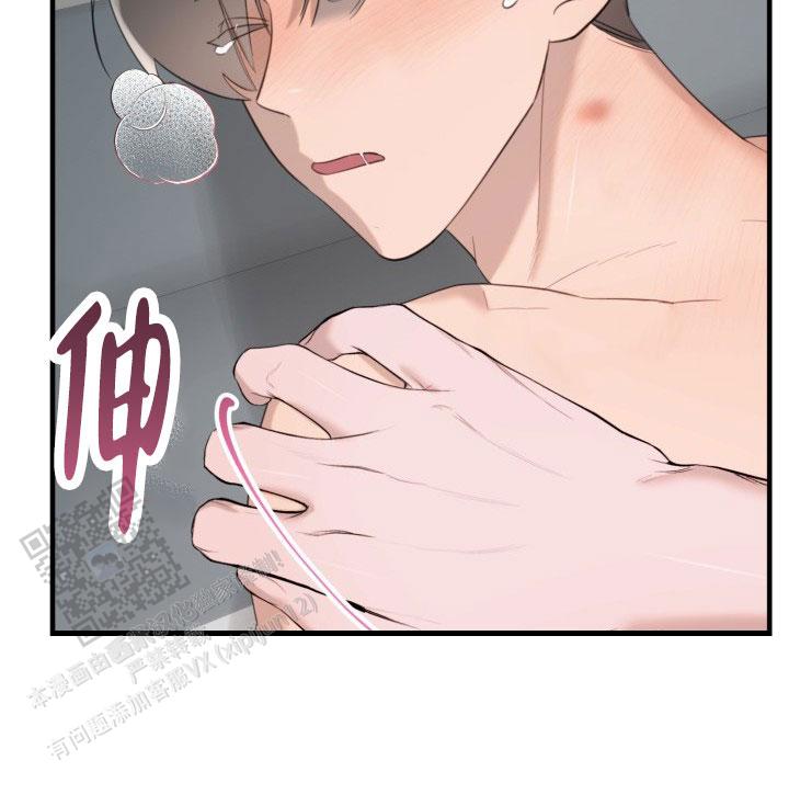 血的游戏下载漫画,第10话5图