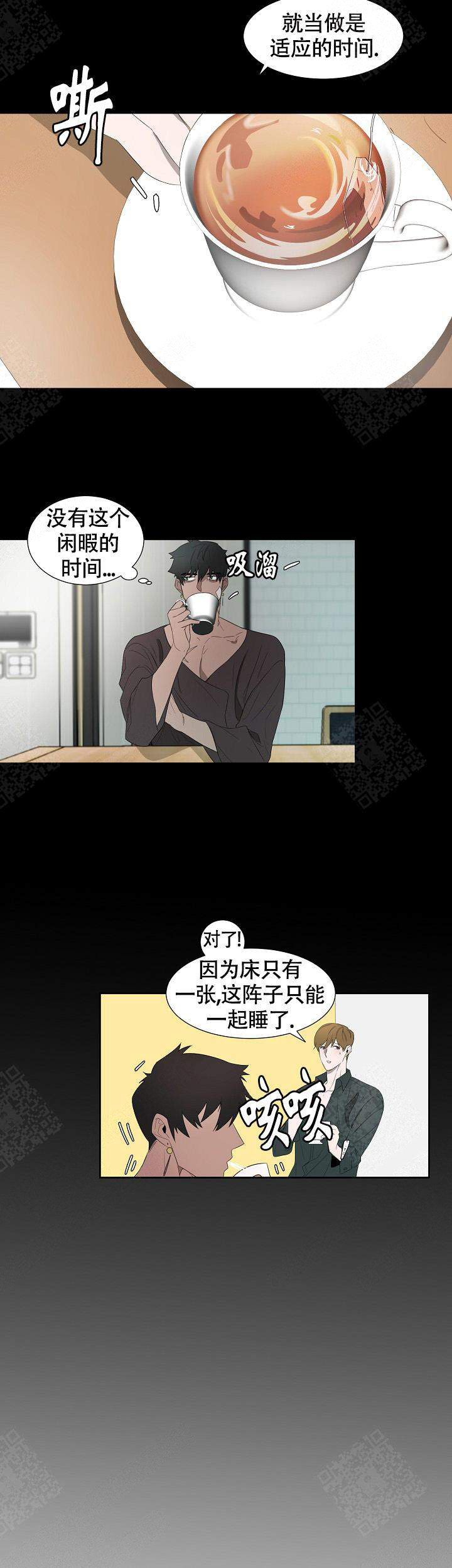 常青麦香园加盟漫画,第7话1图