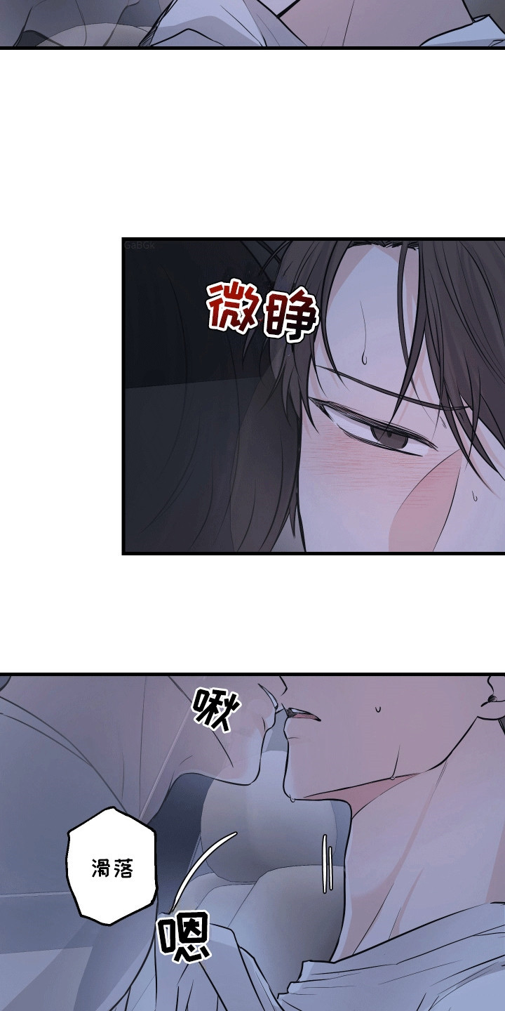 邻家弟弟缠上我漫画,第10话3图