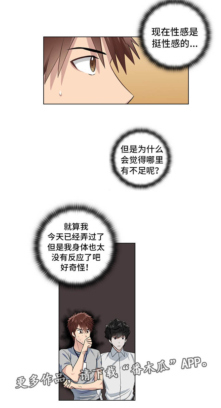 第8章：片场探班1