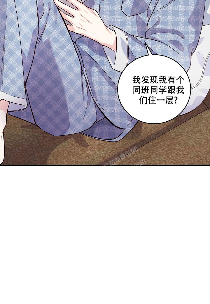 假象漫画,第5话2图