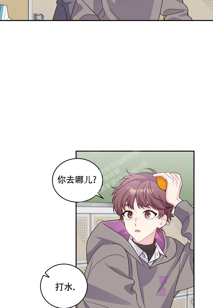 假象漫画,第8话1图