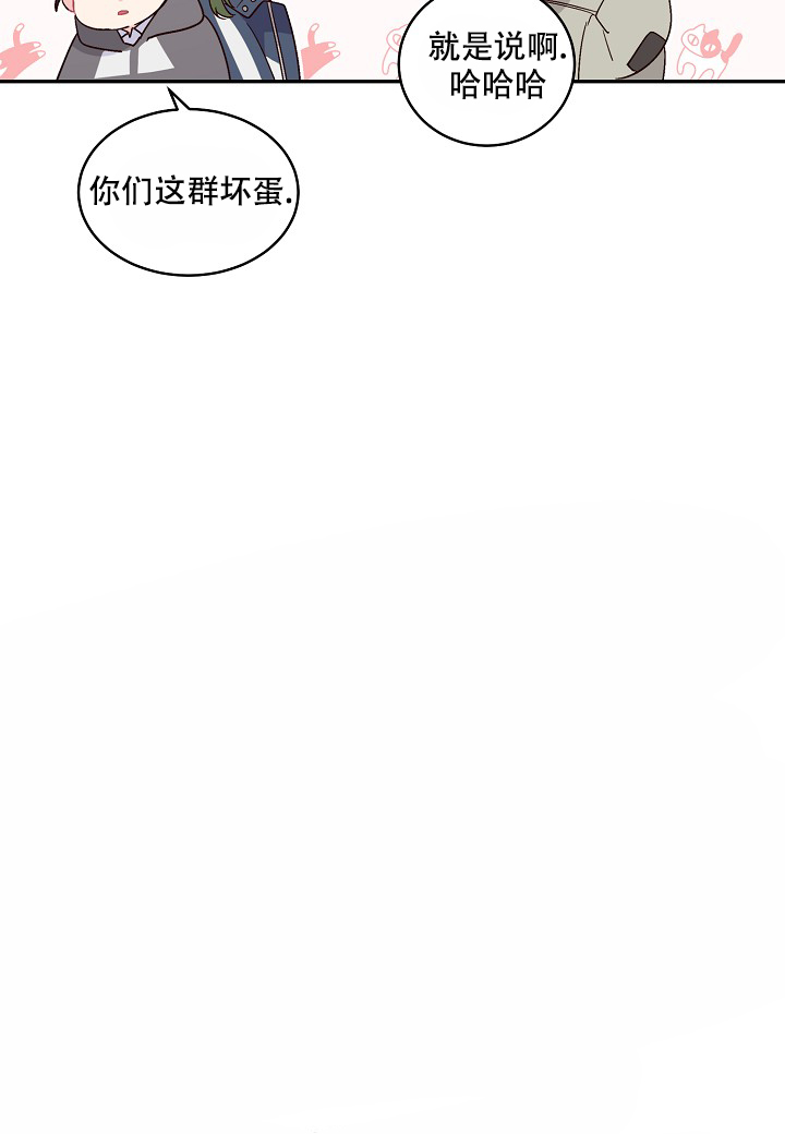 假象漫画,第1话2图