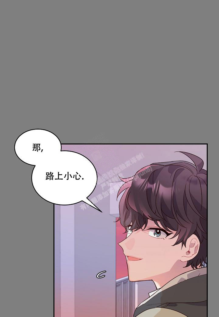 假象漫画,第5话3图