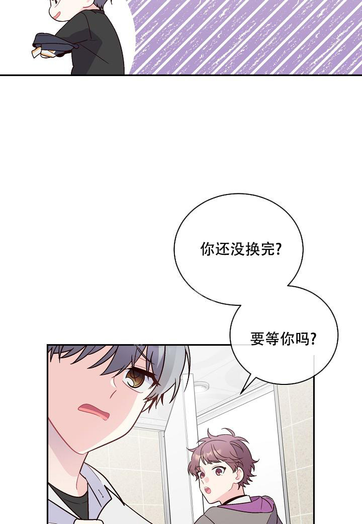 假象漫画,第8话1图