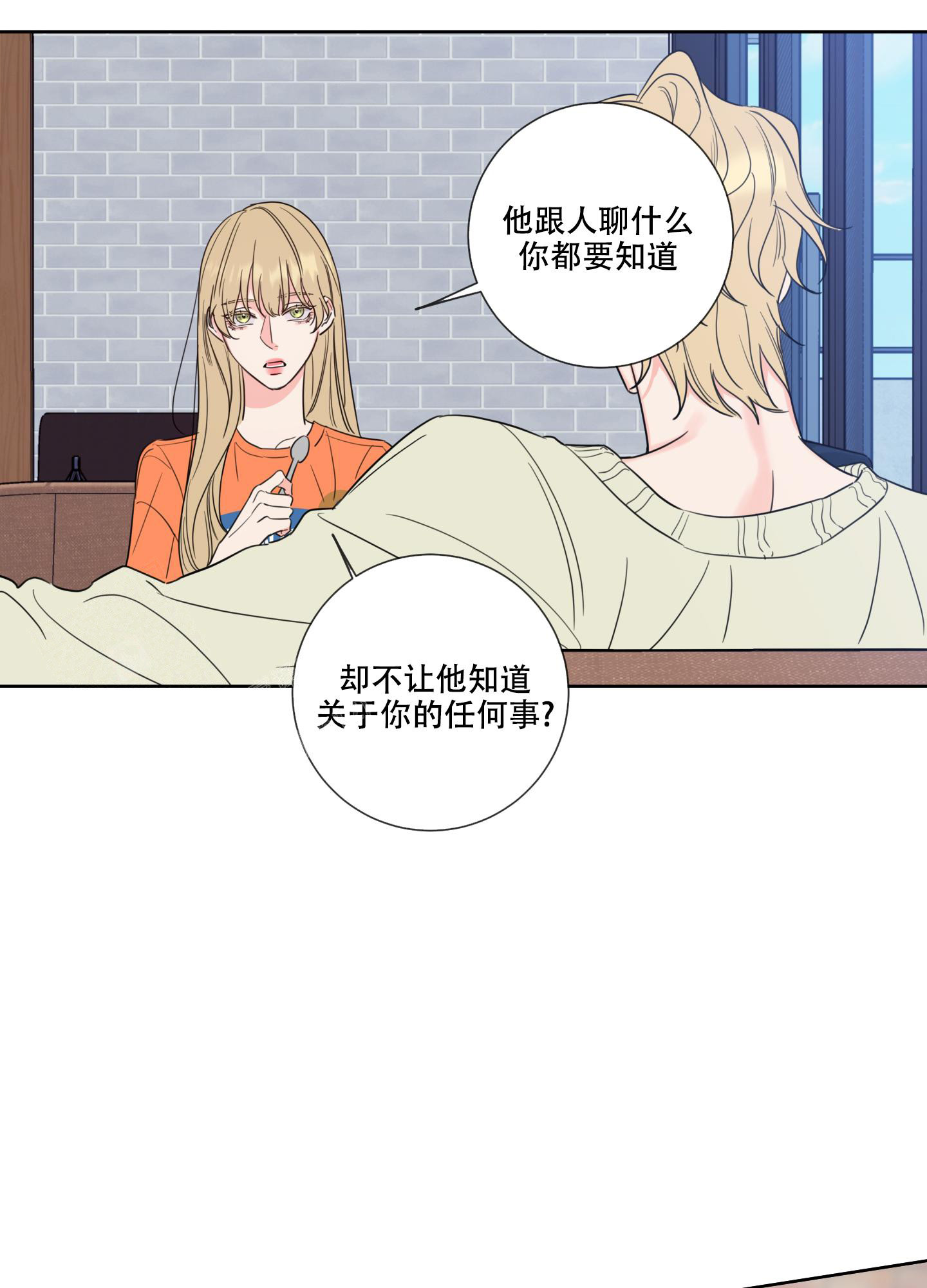 甜蜜困局作者还画什么漫画,第6话2图