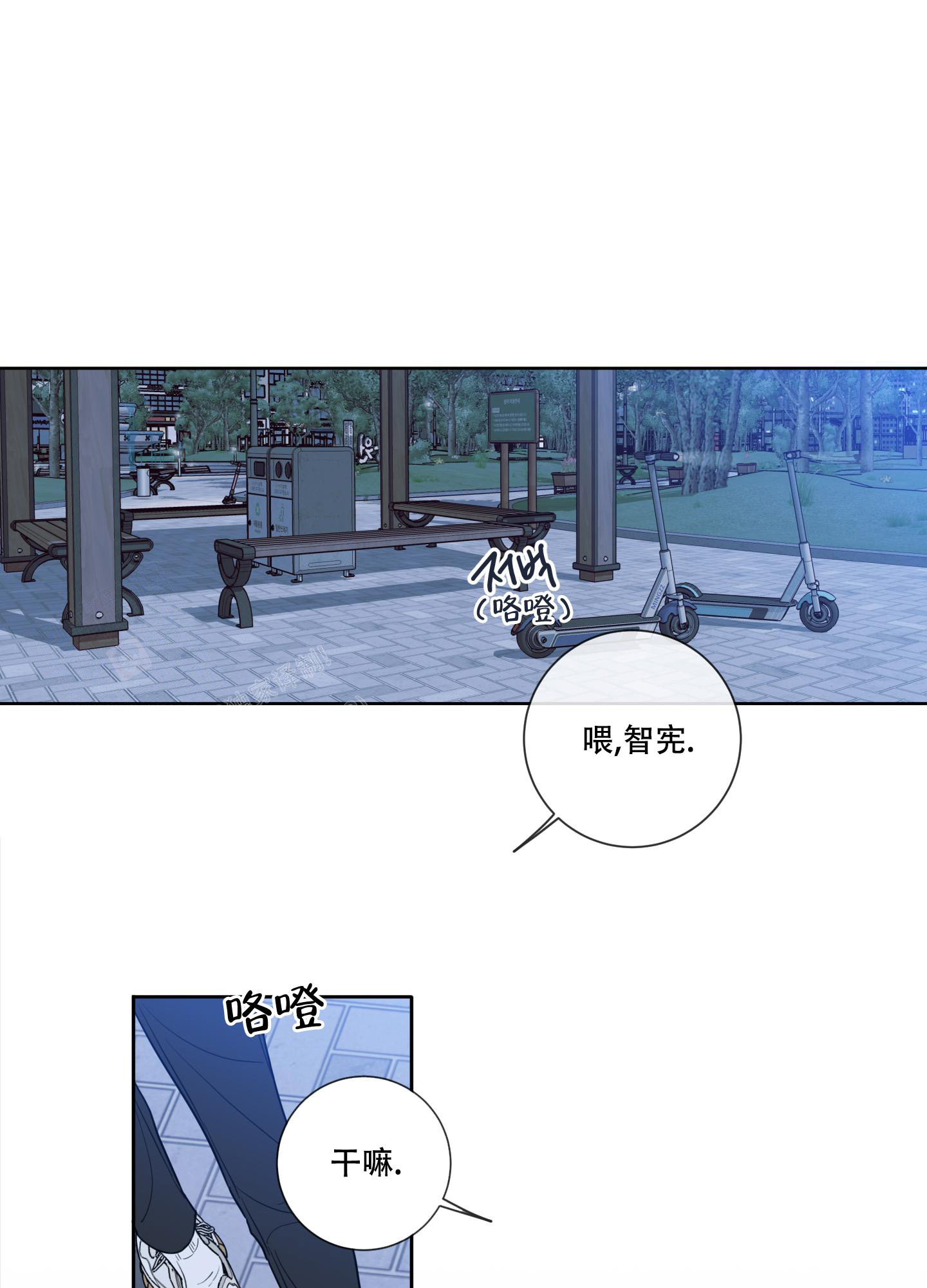 甜蜜困局作者还画什么漫画,第6话2图