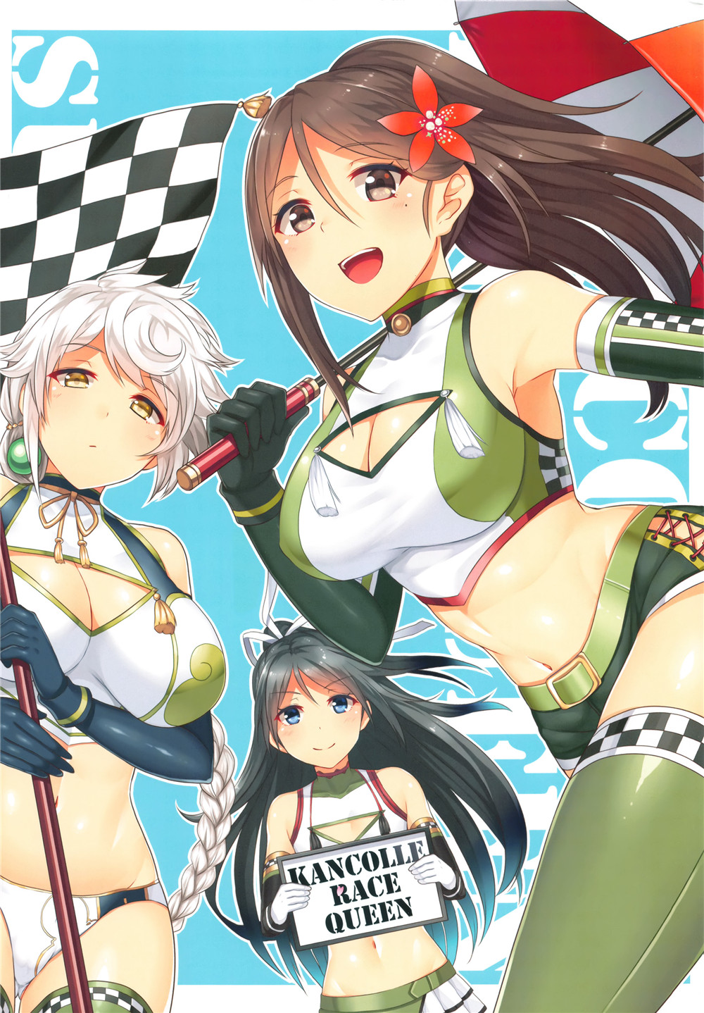 KANCOLLE RACE QUEEN SUMMER 2015漫画,短篇1图