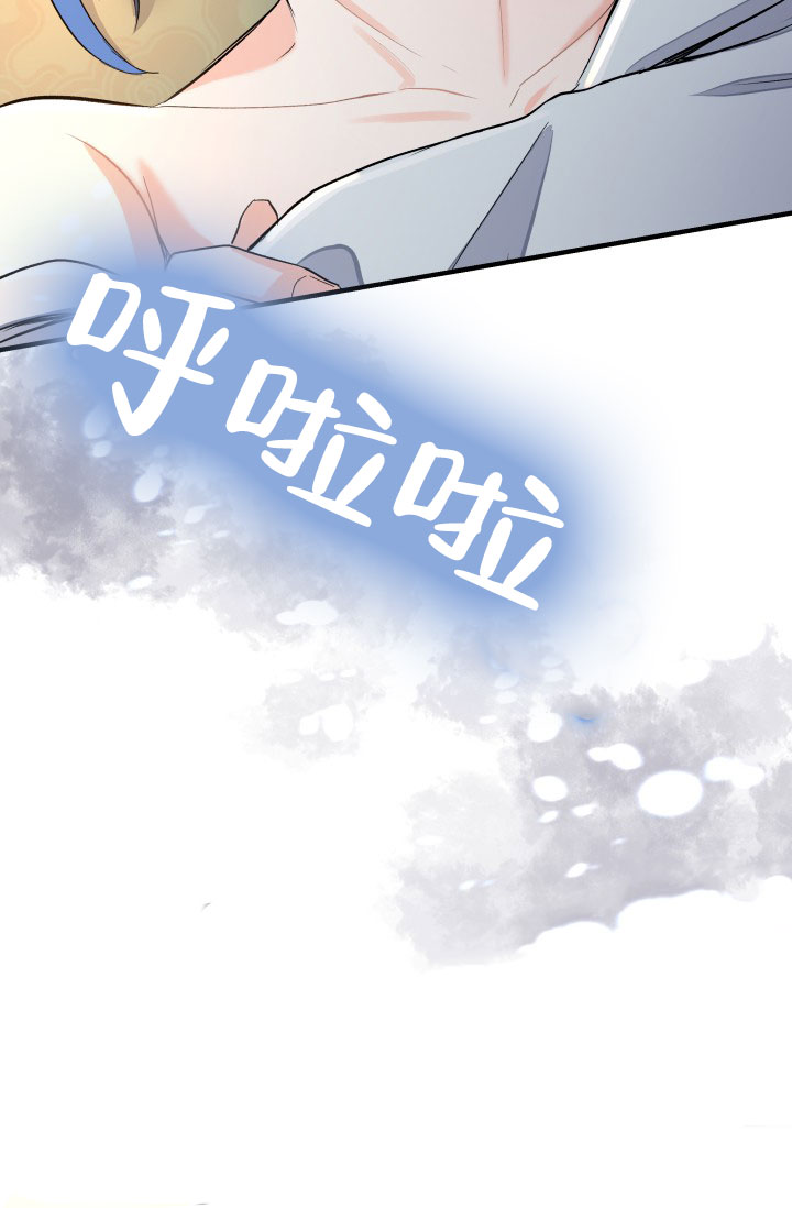 月影神途登录器下载漫画,第2话4图