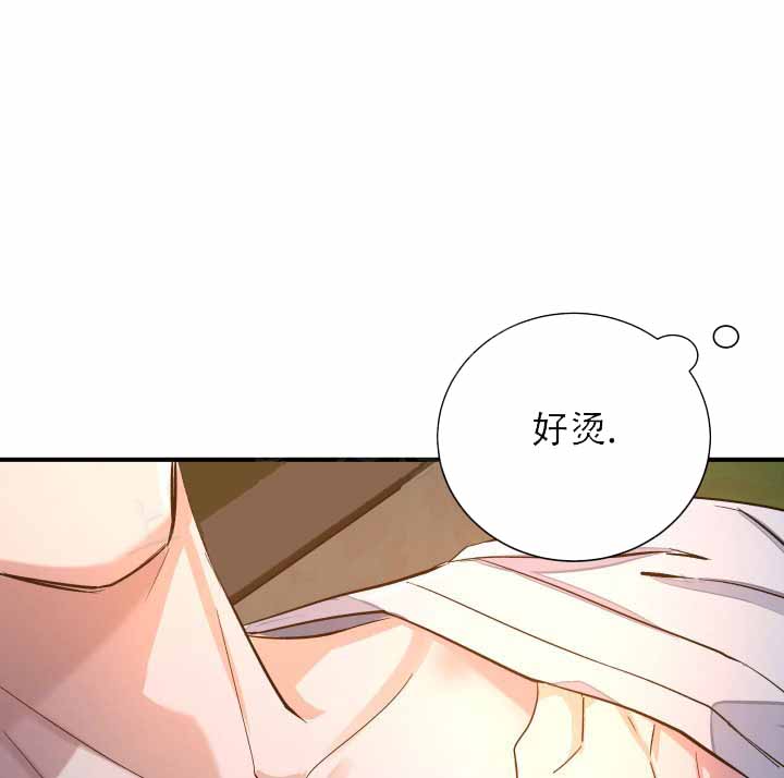 月影特工动漫免费观看漫画,第2话1图