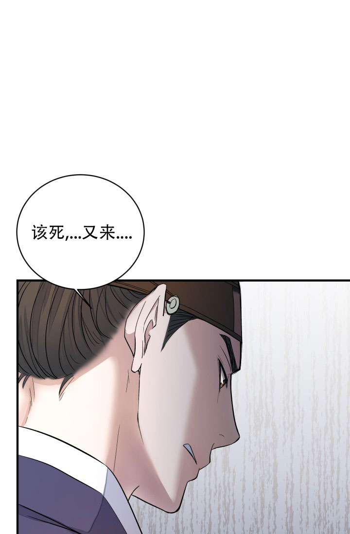 月影别墅怎么下载漫画,第4话1图