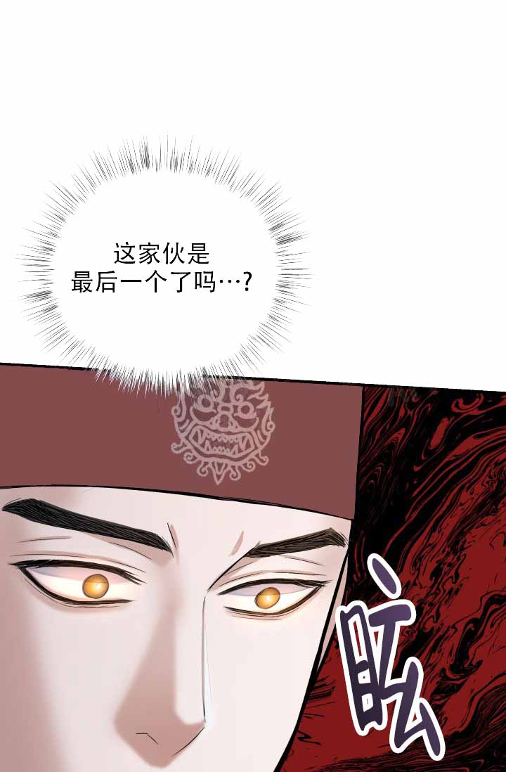 月影神途a组官网漫画,第1话2图