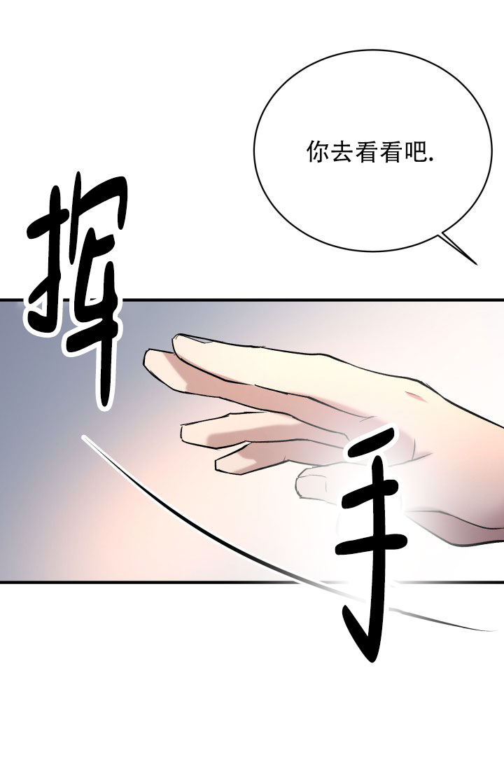 月影解说漫画,第1话4图