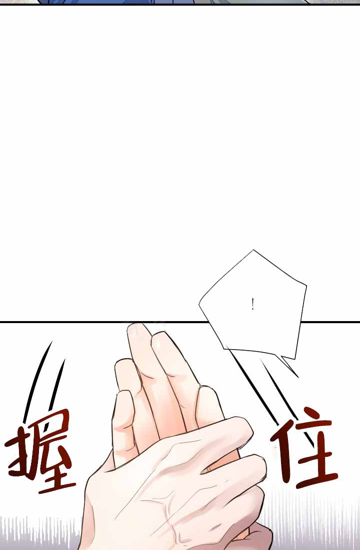 月影布在哪里学漫画,第7话1图