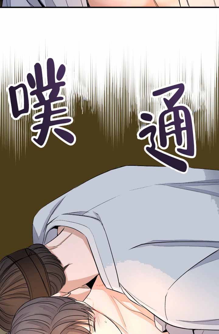 月影布在哪里学漫画,第3话4图