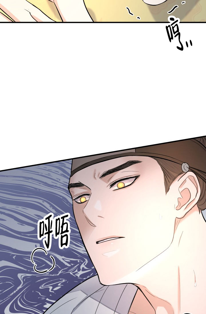 月影什么什么的成语ABCC漫画,第3话1图