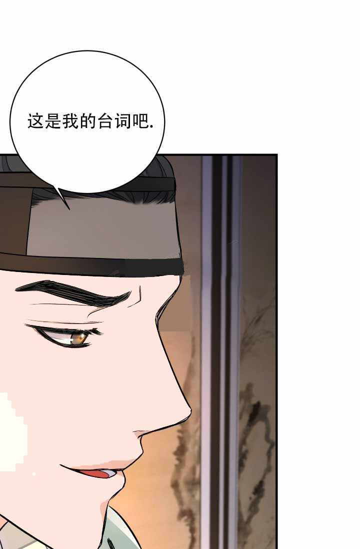 月影布在哪里学漫画,第7话4图