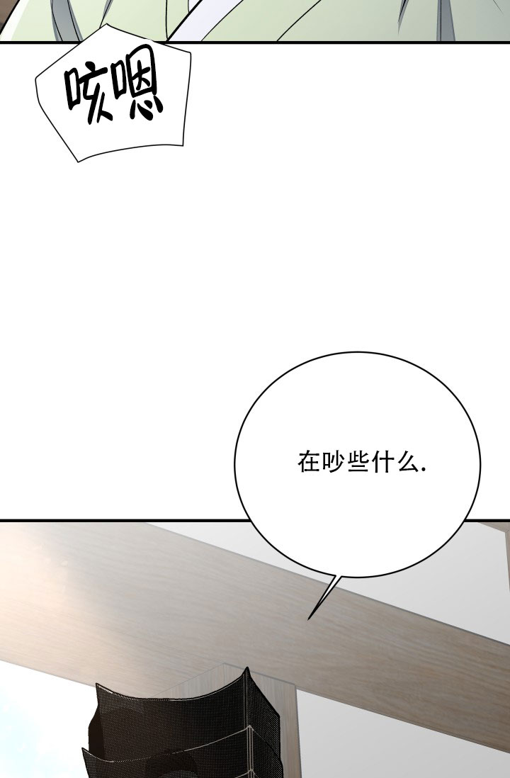 月影英文版漫画,第5话2图