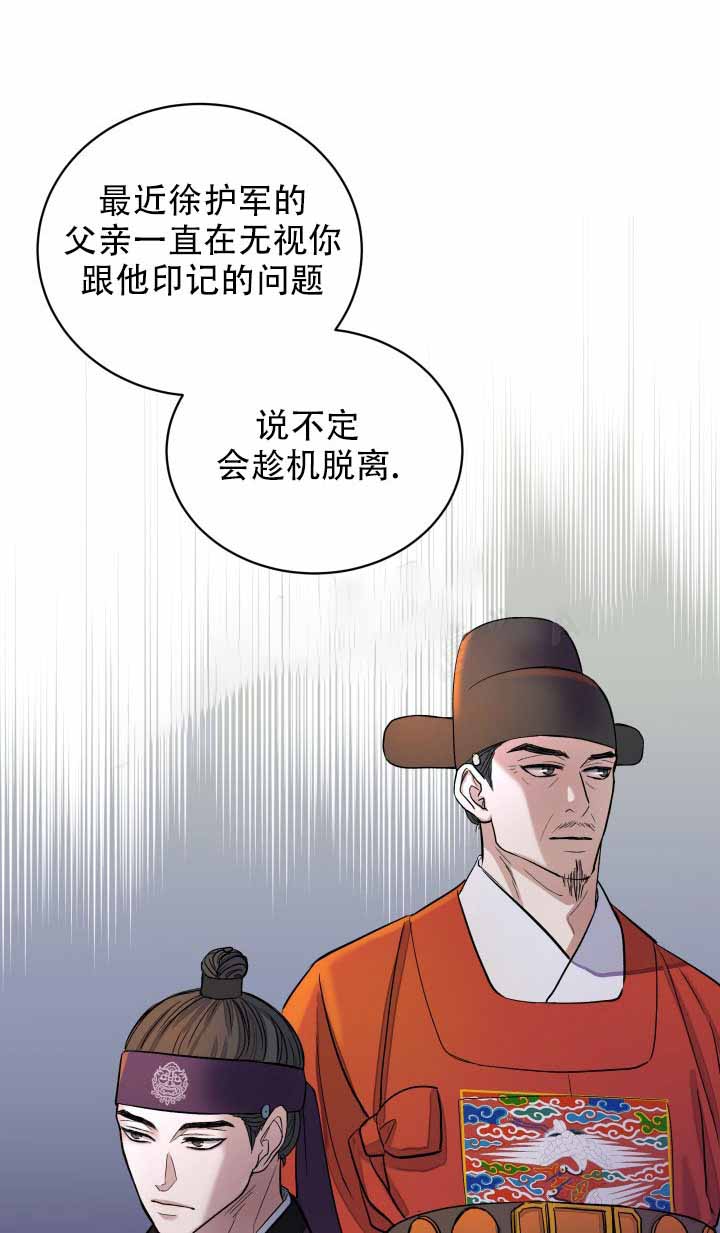 月影灯饰旗舰店漫画,第6话1图