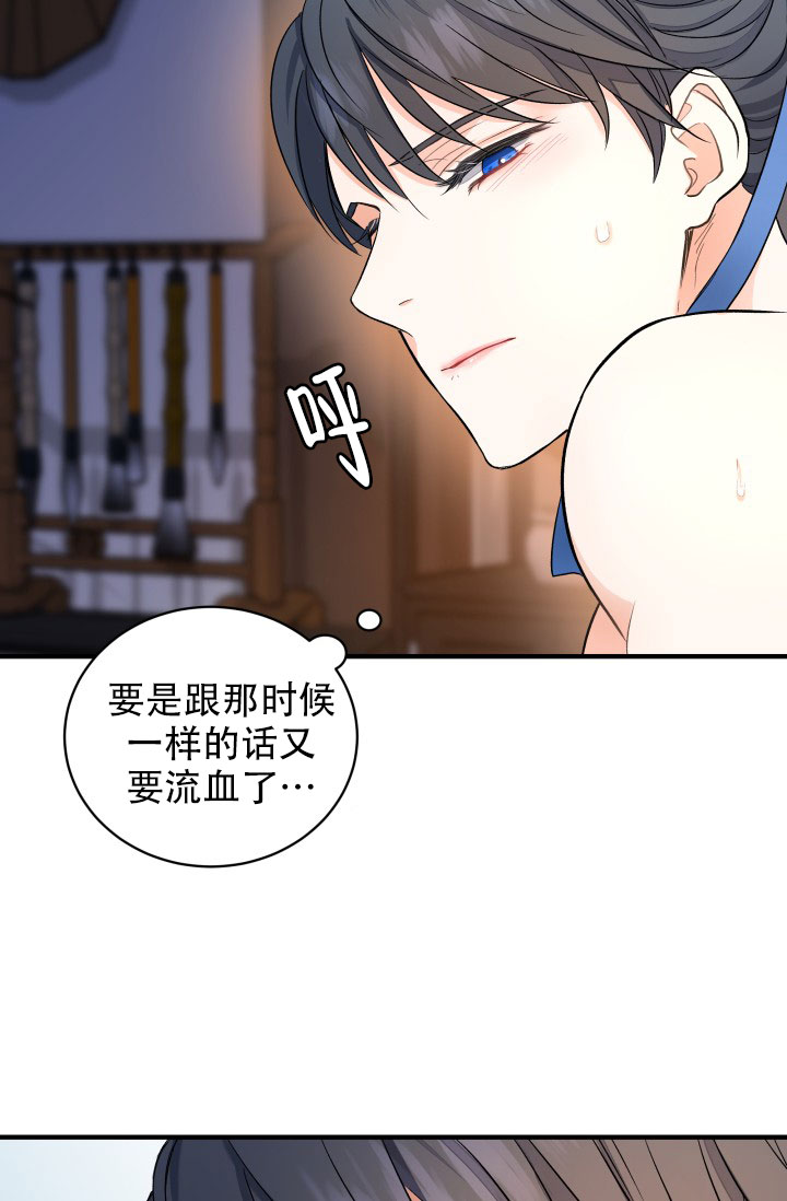 月影灯饰官方直播间漫画,第10话4图