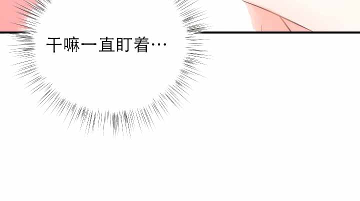 月影神途登录器下载漫画,第10话3图