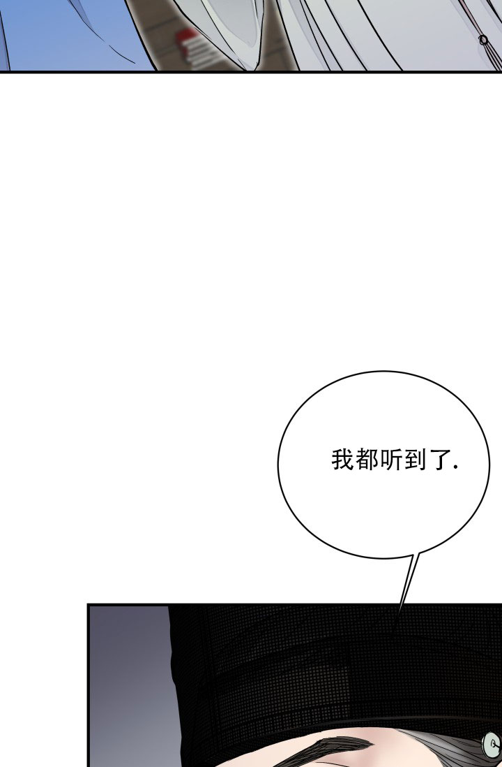 月影英文版漫画,第5话1图