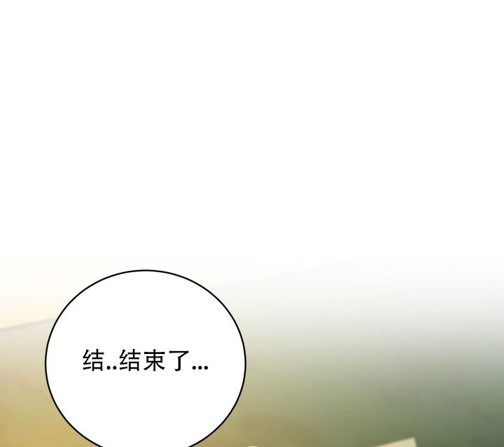 月影布在哪里学漫画,第3话1图