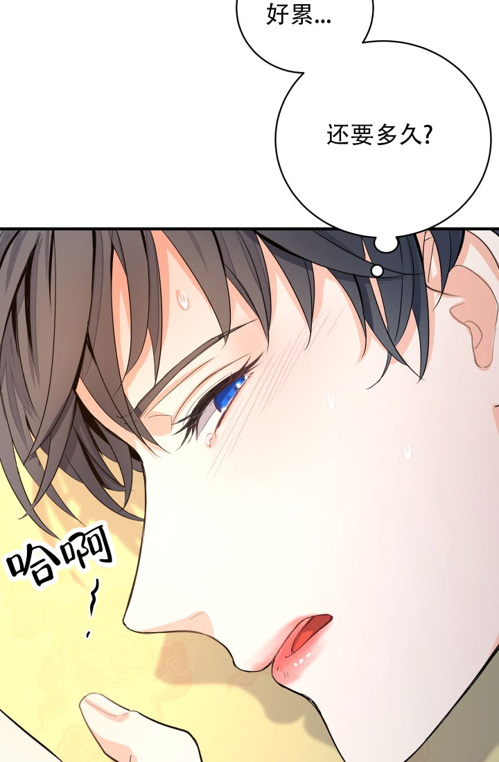 月影灯饰旗舰店漫画,第3话5图