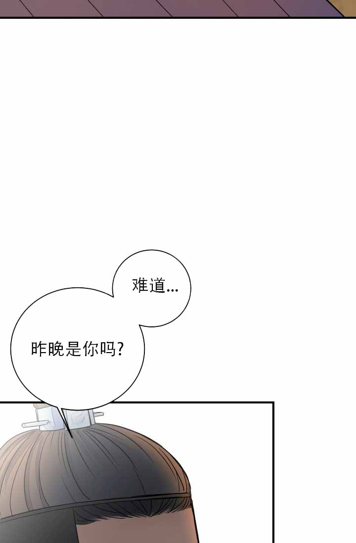 月影yancie漫画,第4话5图