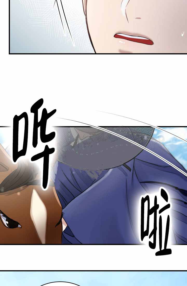 月影视大全电脑版下载官方免费版漫画,第8话3图