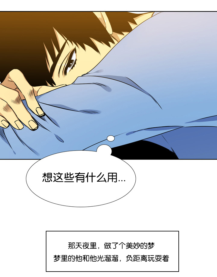 青鹤谷价目表漫画,第3话5图