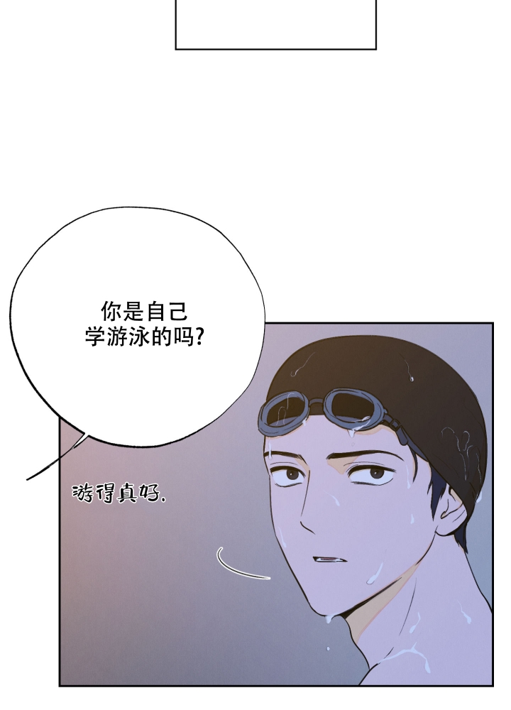 午夜开的花漫画,第2话3图