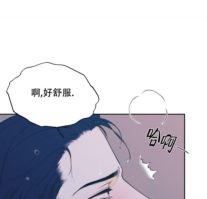 午夜开的花漫画,第2话3图