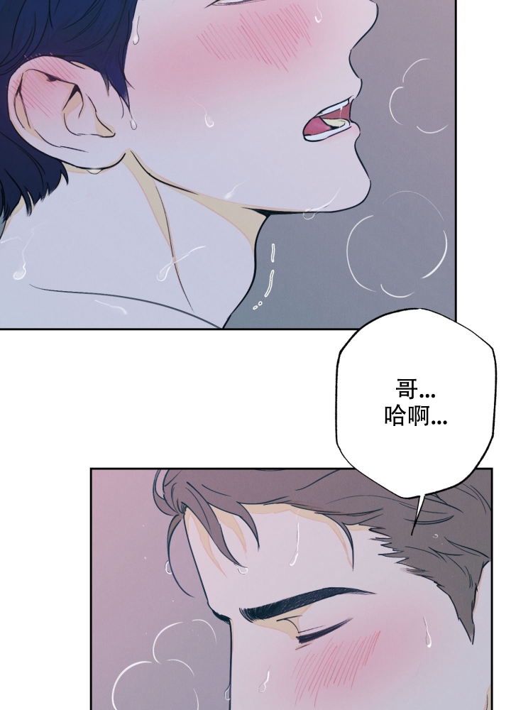 午夜开的花漫画,第2话4图