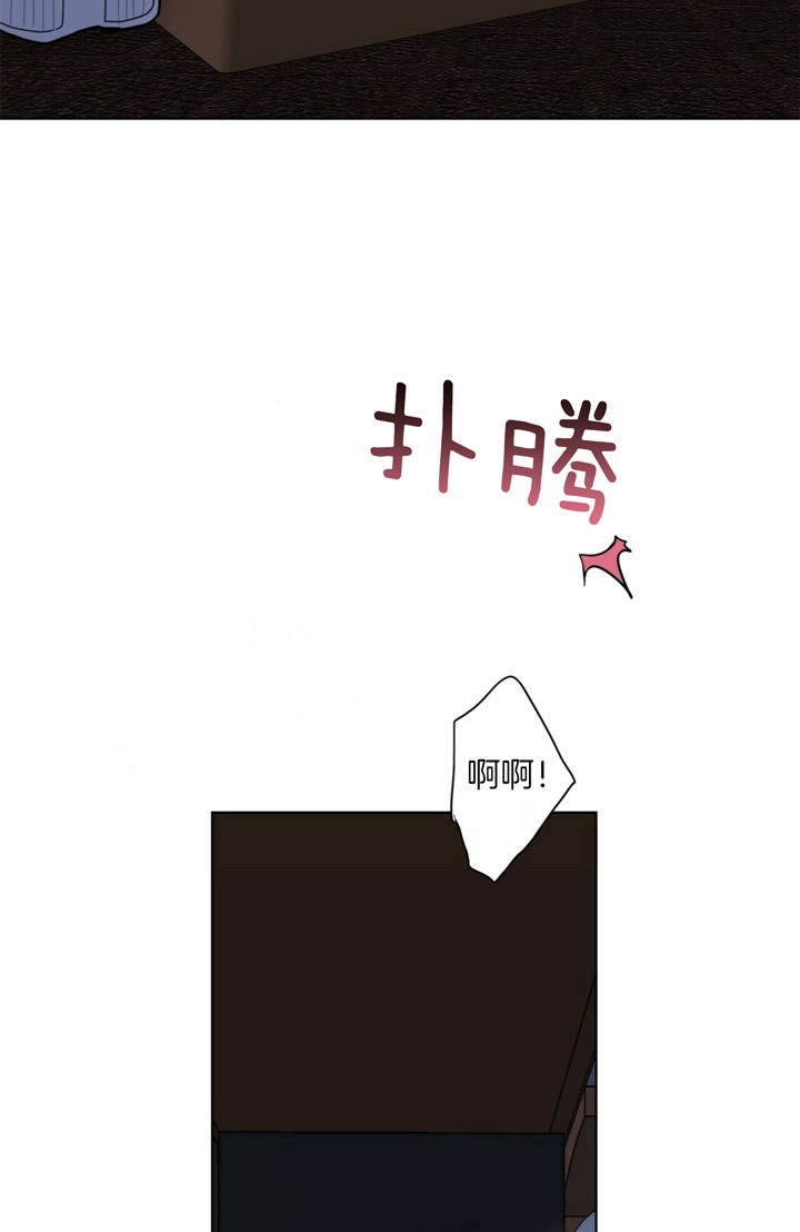 重击敲碎沉睡的心灵漫画,第7话2图