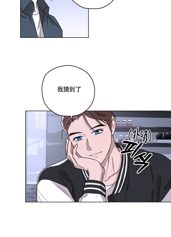 不快的美学的漫画漫画,第2话5图