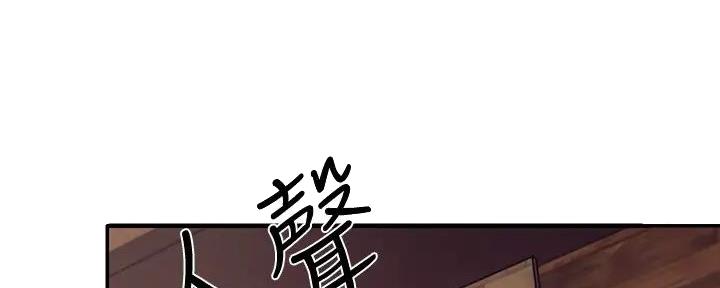 理工女孩明明很精致啊漫画,第9话1图